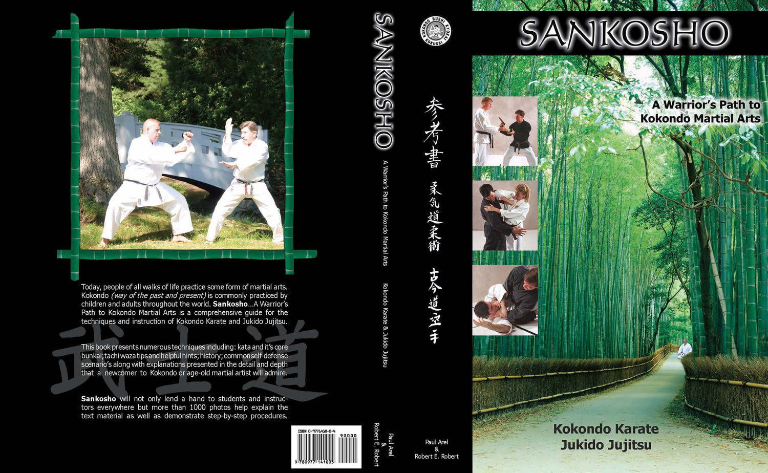 Sankosho - A Warrior's Path to Kokondo Martial Arts